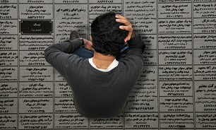 وضعیت بیکاری ایران در 11 سال گذشته/ مسئولانی که برای اشتغال‌زایی بیکار نشسته‌اند