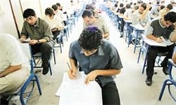 ثبت‌نام دوره آموزشی پذیرفته‌شدگان آزمون استخدامی آموزش و پرورش در دانشگاه تربیت دبیر شهید رجایی آغاز شد