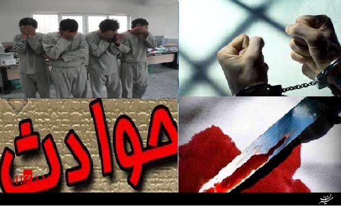 سرقت با پوشش زنانه/سقوط مشکوک یک نگهبان/دوئل مرگبار در تهران