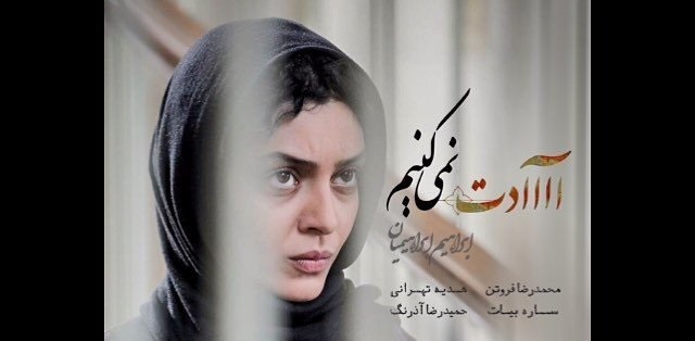 نامزدهای نامزدهای