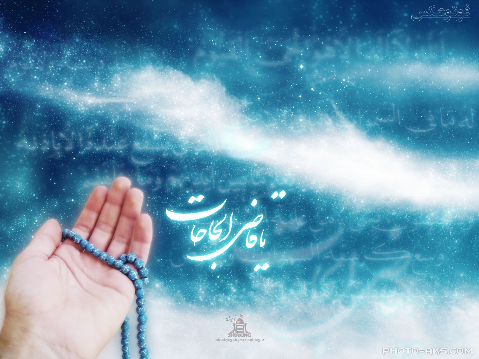 دعایی که راوی آن می گوید اگر اجابت نشد، او را لعنت کنید