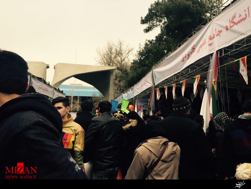 حضور پرشور جامعه دانشگاهی در سی و هفتمین عید انقلاب+عکس حضور پرشور جامعه دانشگاهی در سی و هفتمین عید انقلاب+عکس