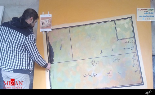 شناسنامه شهید مطهری به روایت تصویر در حاشیه راهپیمایی 22 بهمن