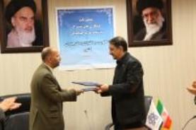 امضای تفاهم‌نامه همکاری میان دانشگاه علامه طباطبایی و کانون سردفتران