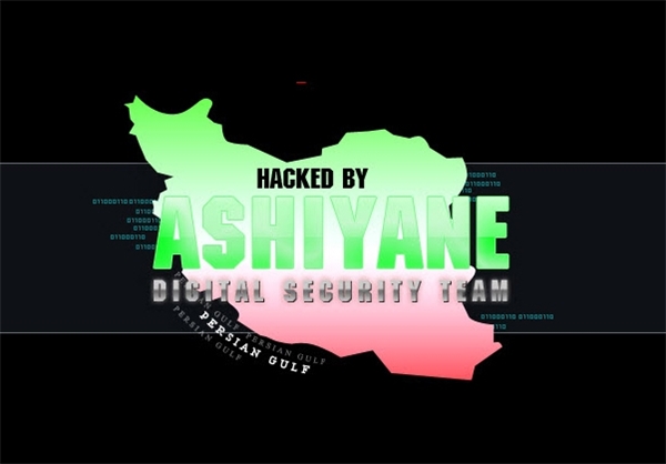 کشف حفره امنیتی خطرناک در 