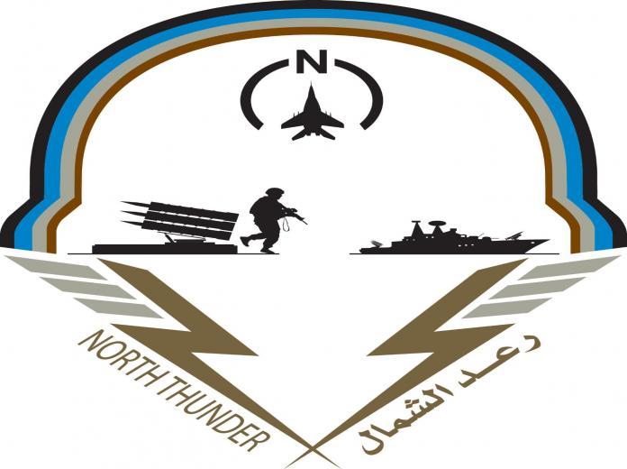 عربستان با چه هدفی رزمایش 