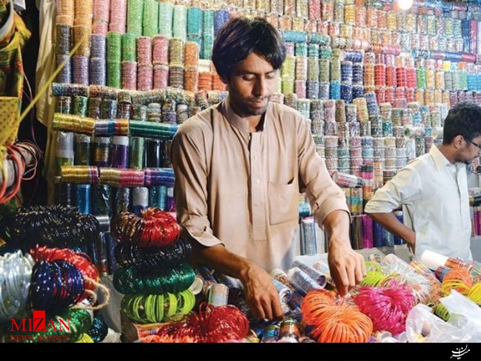 زندگی زندگی