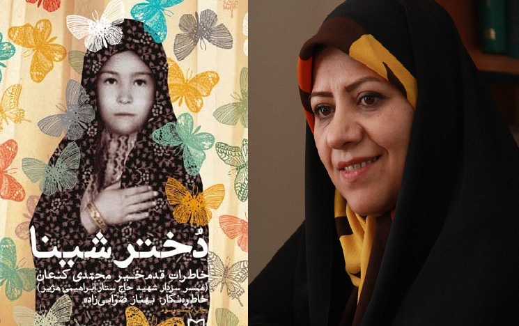 نویسنده 