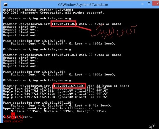 فیلترینگ نسخه وب تلگرام برطرف شد فیلترینگ نسخه وب تلگرام برطرف شد