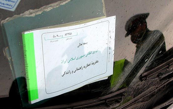 شرايط جديد پرداخت جرايم رانندگی اعلام شد شرايط جديد پرداخت جرايم رانندگی اعلام شد