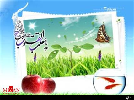 نگاهی به آداب و رسوم نگاهی به آداب و رسوم
