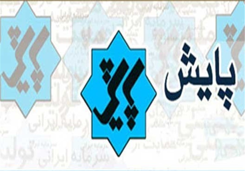 پایش وعده‌های انتخاباتی نمایندگان در شبکه ۱ سیما