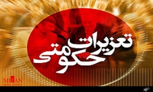 جزئیات حکم 3 پرونده قاچاق در استان مرکزی