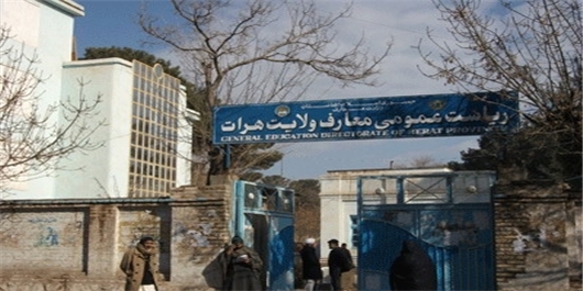 اختلاس 3/5 میلیون افغانی در آموزش و پرورش 