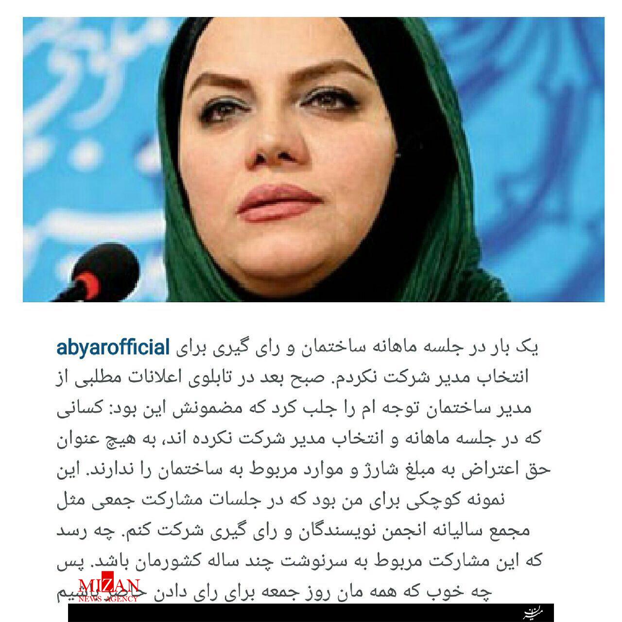 دعوت دعوت