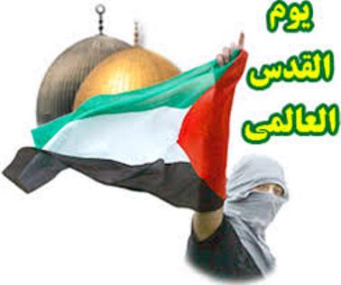 پیروان همه مذاهب درایران یکصدا شعار مرگ بر صهیونیسم سر دادند