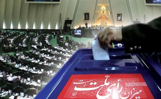 بازتاب انتخابات ایران در 