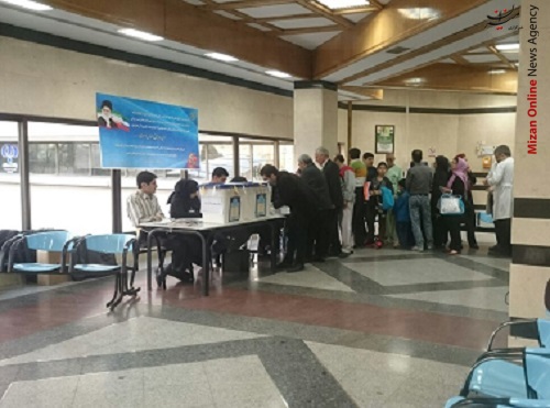 حضور گسترده کادر درمانی و همراهان بیماران در شعبه اخذ رای بیمارستان میلاد + عکس حضور گسترده کادر درمانی و همراهان بیماران در شعبه اخذ رای بیمارستان میلاد + عکس