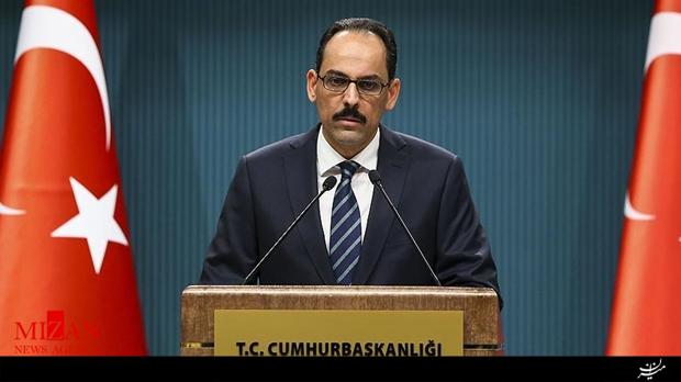 آنکارا: ارتباط آمریکا با 