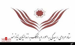 آزادی 26 زندانی جرائم غیرعمد از زندان‌های استان البرز