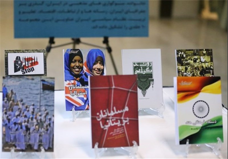 تازههای نشر سازمان فرهنگ و ارتباطات اسلامی رونمایی شد تازههای نشر سازمان فرهنگ و ارتباطات اسلامی رونمایی شد