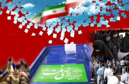 آمار مشارکت مردم در انتخابات هفتم اسفند به تفکیک هر استان