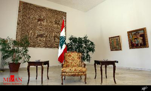 نمایندگان لبنان بار دیگر در انتخاب رئیس جمهور ناکام ماندند
