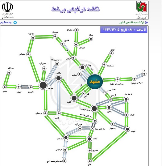 وضعیت کنونی ترافیک جاده های منتهی به مشهد+جزئیات
