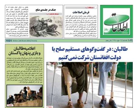 مهمترین عناوین 