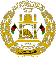 تلاش کابل برای از سرگیری 