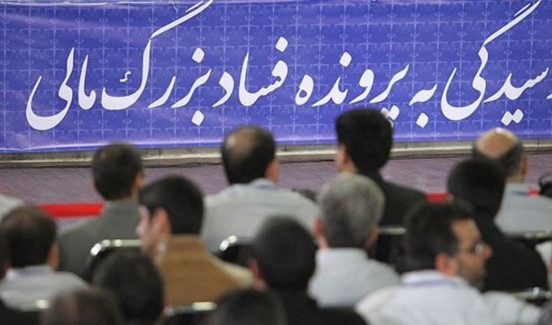 آخرین جزئیات پرونده 3 هزار میلیارد تومانی به روایت سخنگوی دستگاه قضا/ حکم نهایت تا هفته آینده صادر می شود