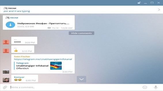 «کامنت‌گذاری» بی سر و صدا به تلگرام آمد +عکس