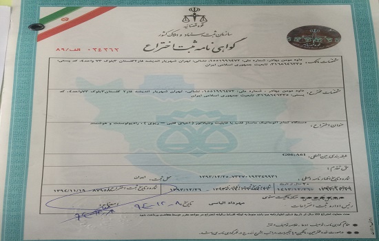 اختراع دستگاه ماساژ قلب برای اولین بار در جهان/ جلوگیری از مرگ پس از سکته قلبی اختراع دستگاه ماساژ قلب برای اولین بار در جهان/ جلوگیری از مرگ پس از سکته قلبی