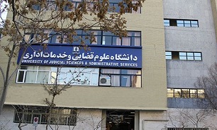 تودیع و معارفه سرپرست جدید پایگاه بسیج شهدای گمنام دانشگاه علوم قضایی