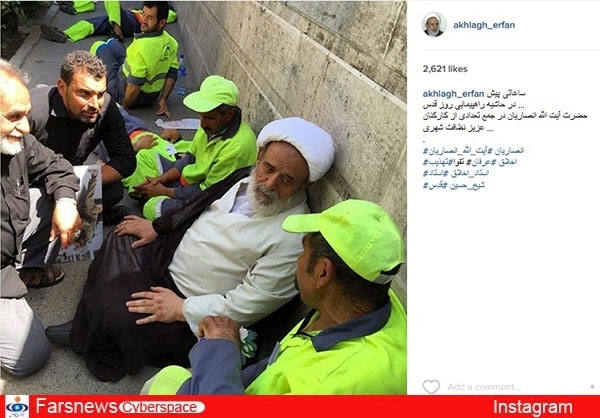 عکس / گپ شیخ حسین انصاریان با رفتگران عکس / گپ شیخ حسین انصاریان با رفتگران