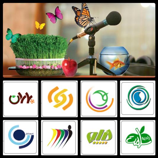 صدای نوروز 95 از چه شبكه هایی به گوش می رسد؟