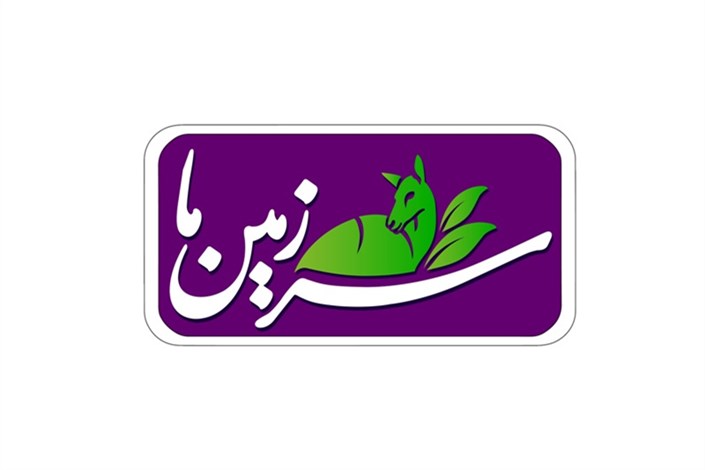 بررسی کارکردهای مدرسه‌های محیط زیستی در برنامه سرزمین ما