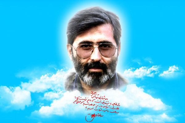 «شناخت‌نامه سید مرتضی آوینی» تالیف شد