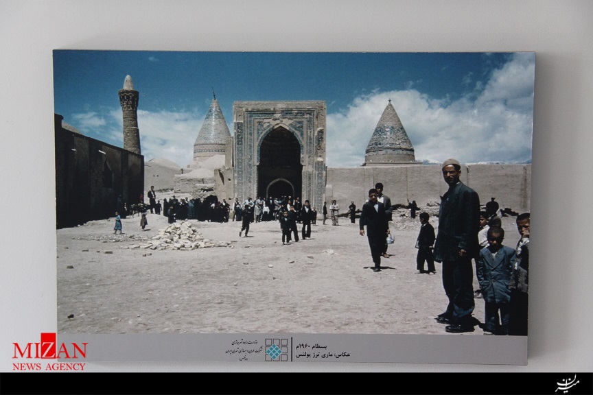 بسطام