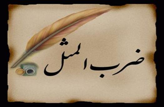 بالاتر از سیاهی رنگی نیست بالاتر از سیاهی رنگی نیست