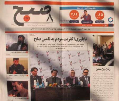 مهمترین عناوین 
