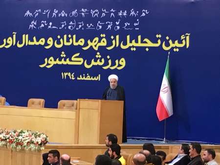 آغاز آیین تجلیل از قهرمانان و مدال آوران ورزش کشور با حضور رئیس جمهوری
