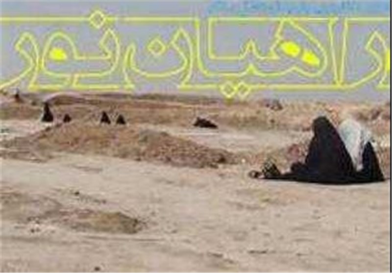 جدول زمانبندی ۲۴ اسفندماه پخش برنامه‌های راهیان نور در تلویزیون