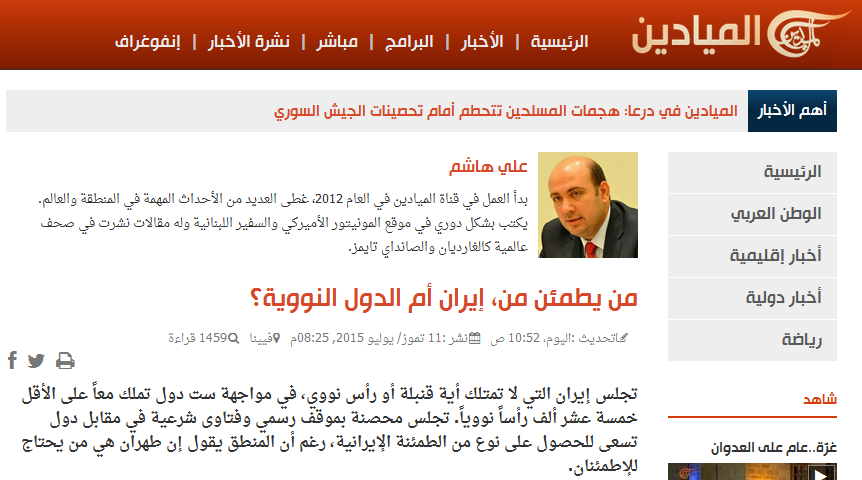 موضوع کاملا 