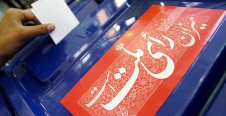 بررسی آماری مشارکت مردم در تمام ادوار انتخابات مجلس