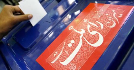 نفرات نخست تهران در 10 دوره انتخابات مجلس