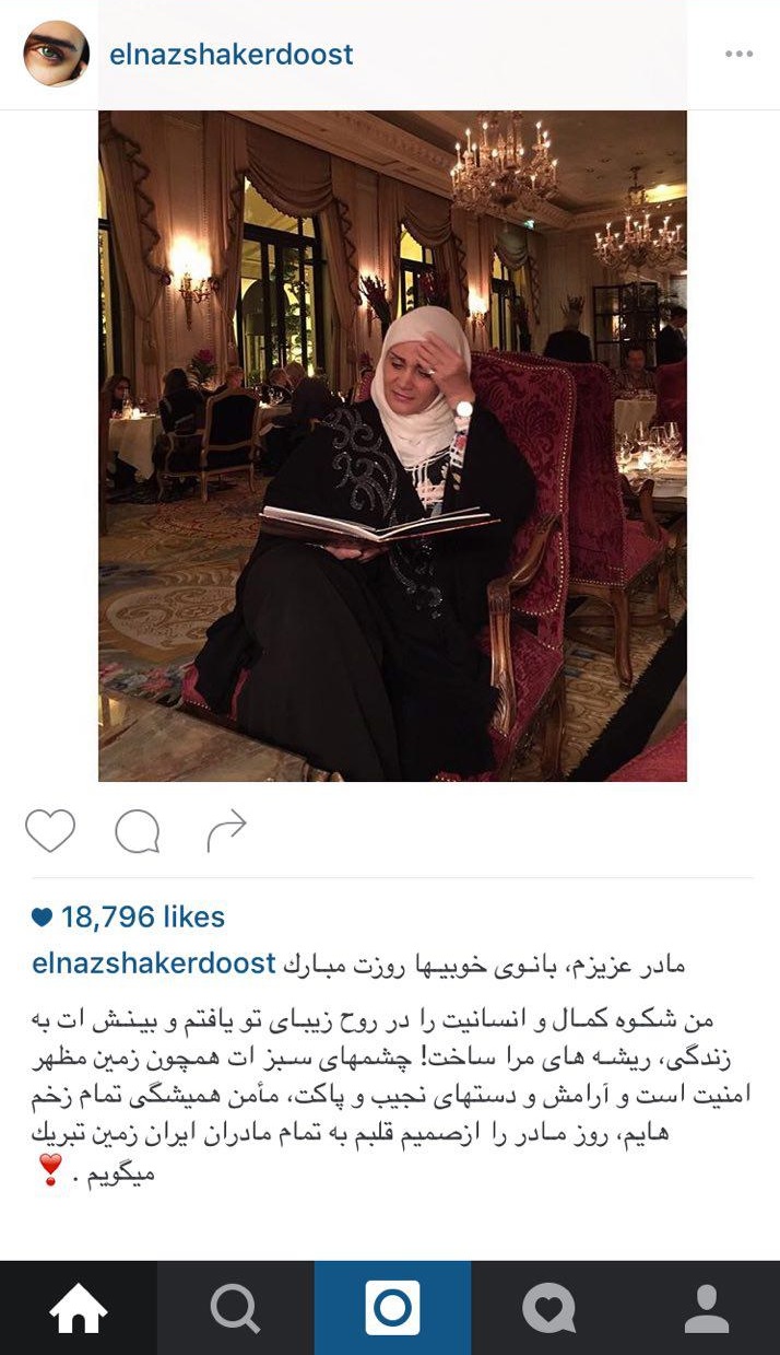 تبریک تبریک