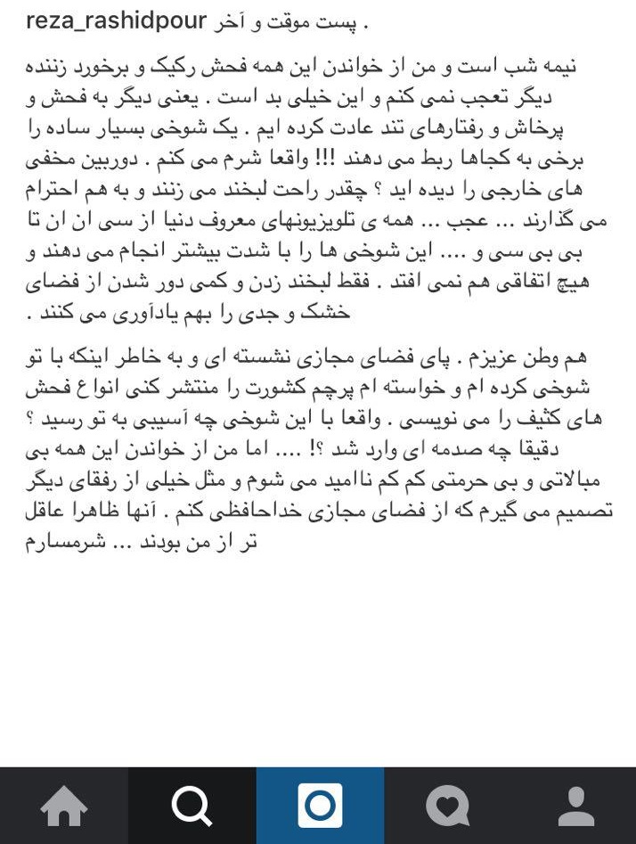 خداحافظی 
