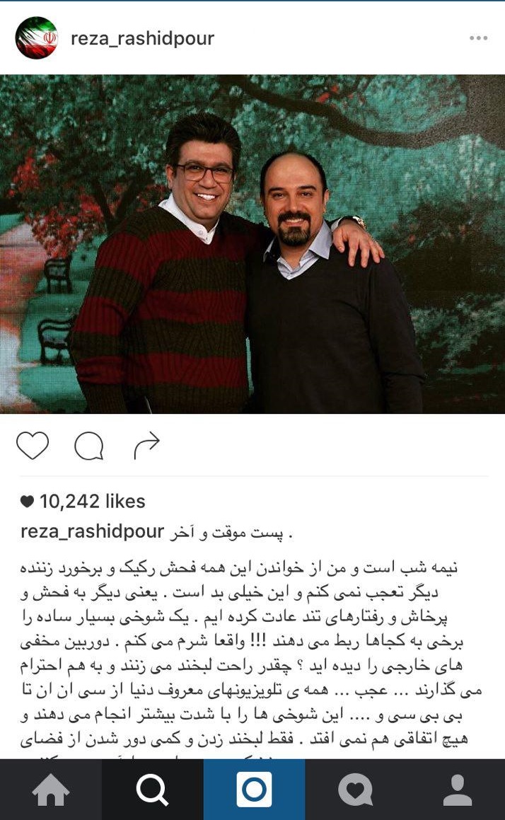 خداحافظی 