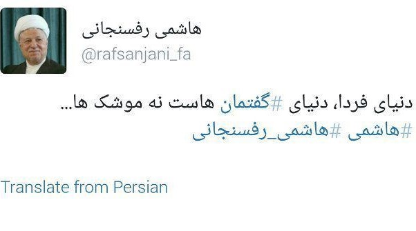 فراهانی 5